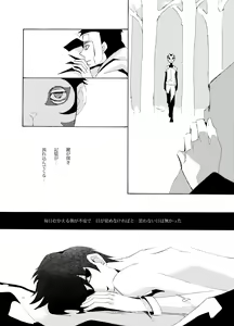 Page 11 of Debug - preview thumbnail