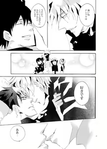 Page 22 of Debug - preview thumbnail