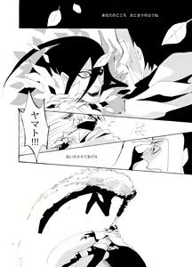 Page 9 of Debug - preview thumbnail