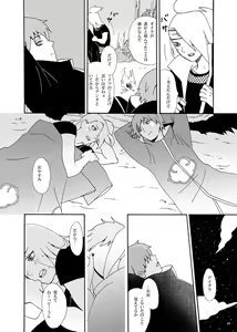 Page 11 of communication - preview thumbnail