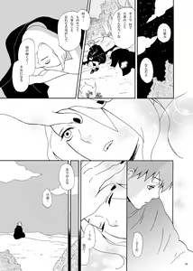 Page 26 of communication - preview thumbnail