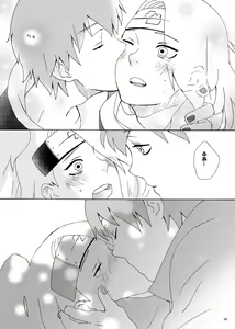 Page 29 of communication - preview thumbnail