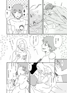 Page 3 of communication - preview thumbnail