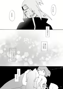 Page 31 of communication - preview thumbnail