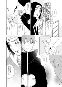 Page 33 of communication - preview thumbnail