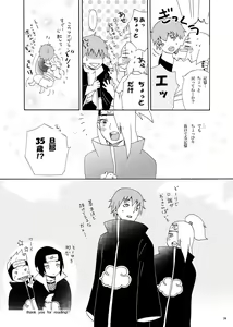 Page 40 of communication - preview thumbnail