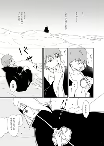 Page 4 of communication - preview thumbnail