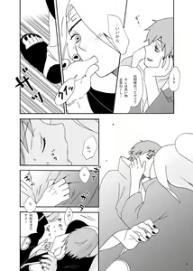 Page 5 of communication - preview thumbnail