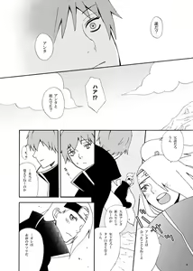 Page 9 of communication - preview thumbnail