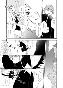 Page 10 of communication - preview thumbnail