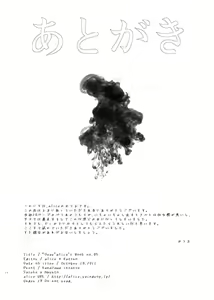 Page 33 of Dear - preview thumbnail
