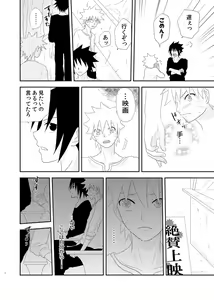 Page 5 of Dear - preview thumbnail
