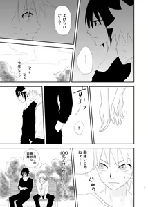 Page 6 of Dear - preview thumbnail