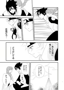 Page 8 of Dear - preview thumbnail