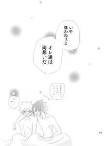 Page 40 of touch - preview thumbnail