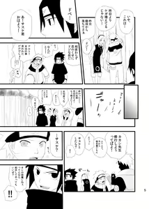 Page 4 of touch - preview thumbnail