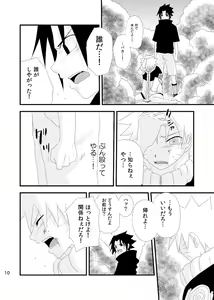 Page 9 of touch - preview thumbnail