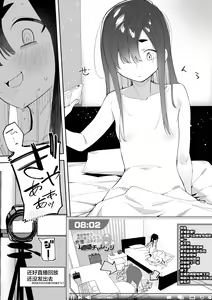 Page 22 of Jiko Bukken de Nan-nichi Sugoshitara Yuurei ni Deaeru!? Isshuukan Challenge - preview thumbnail