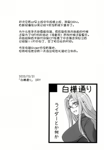 Page 4 of R15 - preview thumbnail