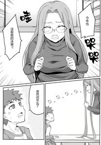 Page 5 of R15 - preview thumbnail