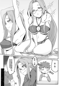 Page 7 of R15 - preview thumbnail