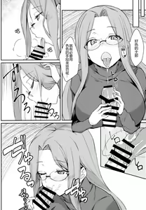Page 8 of R15 - preview thumbnail