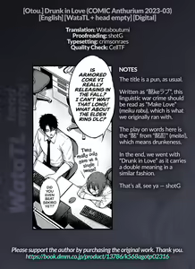 Page 25 of Meike Rabu | Drunk in Love - preview thumbnail