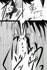 Page 14 of Aishoku - preview thumbnail