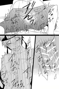 Page 16 of Docchi mo Aisarete Mitakattan Dattebayo - preview thumbnail