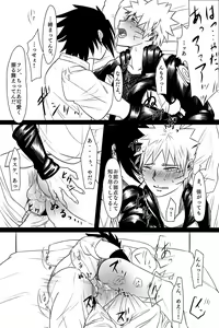 Page 15 of Bubunka Suru Watashi no Ai - preview thumbnail