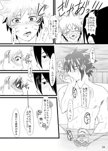 Page 35 of Omae ni Egao wa Niawanai - preview thumbnail