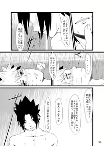 Page 37 of Omae ni Egao wa Niawanai - preview thumbnail