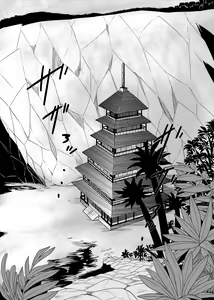 Page 20 of Omae ni Namida wa Niawanai - preview thumbnail