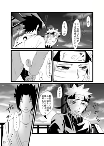 Page 24 of Omae ni Namida wa Niawanai - preview thumbnail