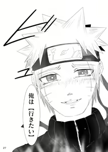 Page 28 of Omae ni Namida wa Niawanai - preview thumbnail