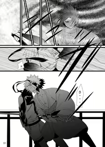 Page 32 of Omae ni Namida wa Niawanai - preview thumbnail