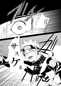 Page 35 of Omae ni Namida wa Niawanai - preview thumbnail