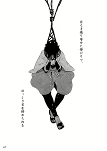 Page 48 of Omae ni Namida wa Niawanai - preview thumbnail