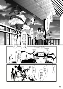 Page 59 of Omae ni Namida wa Niawanai - preview thumbnail