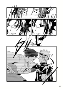Page 67 of Omae ni Namida wa Niawanai - preview thumbnail