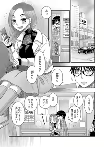 Page 128 of G-Edge Vol.037 - preview thumbnail