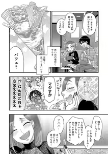 Page 131 of G-Edge Vol.037 - preview thumbnail