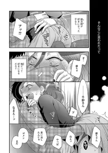 Page 135 of G-Edge Vol.037 - preview thumbnail
