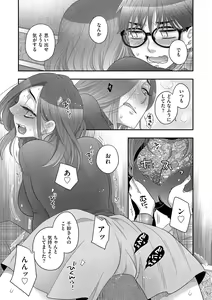Page 136 of G-Edge Vol.037 - preview thumbnail