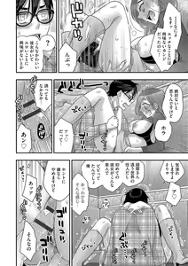 Page 139 of G-Edge Vol.037 - preview thumbnail