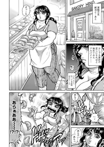 Page 169 of G-Edge Vol.037 - preview thumbnail