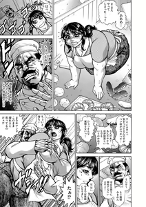 Page 170 of G-Edge Vol.037 - preview thumbnail
