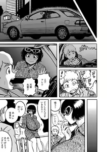 Page 66 of G-Edge Vol.037 - preview thumbnail