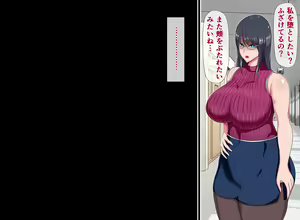 Page 328 of Oshiego ni Mesu ni Sareta Watashi ~Wakai Osu ni Fukujuu shita Onna Kyoushi Uesaka Ritsuko~ - preview thumbnail