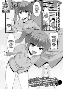 Onaho o Baka ni Shi Onaho ni Sareta Imouto | The Little Sister Who Made Fun Of Onaholes and Was Then Turned Into One — hentai manga cover on Fhentai